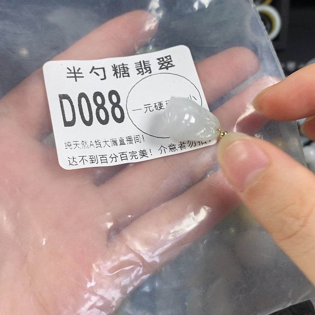 翡翠未镶嵌颈饰不含链