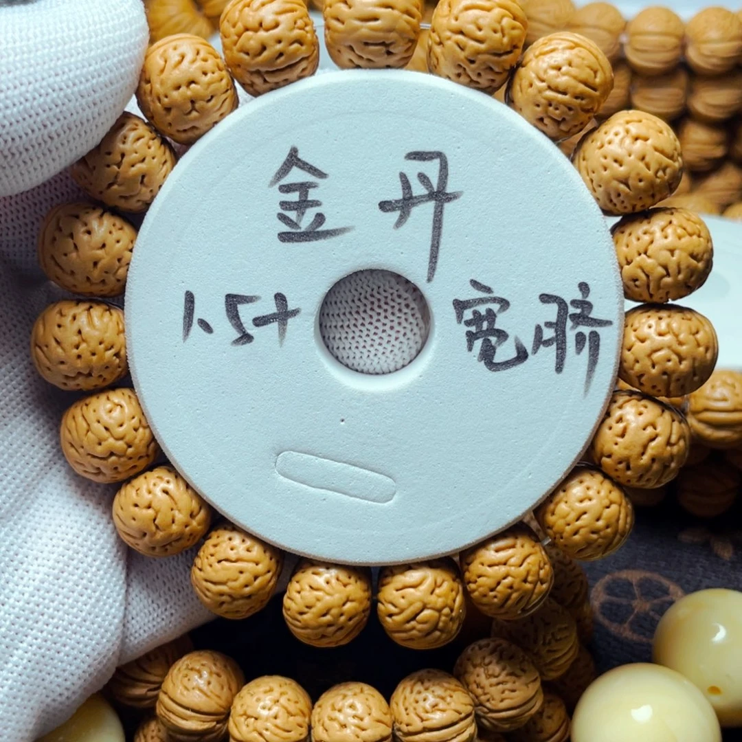熠***晨桃木金丹桃核，皮质好，密度大