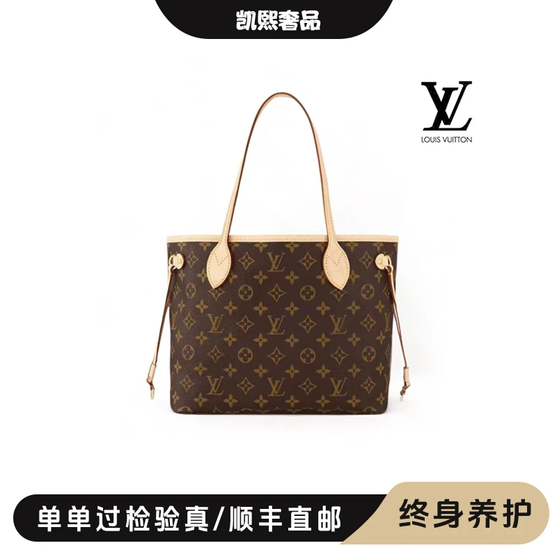 修复品【阿洁专属】LouisVuitton/路易威登 小号购物袋玫红包/换新