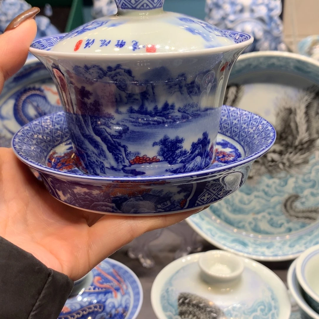 杯景德镇陶瓷研究所