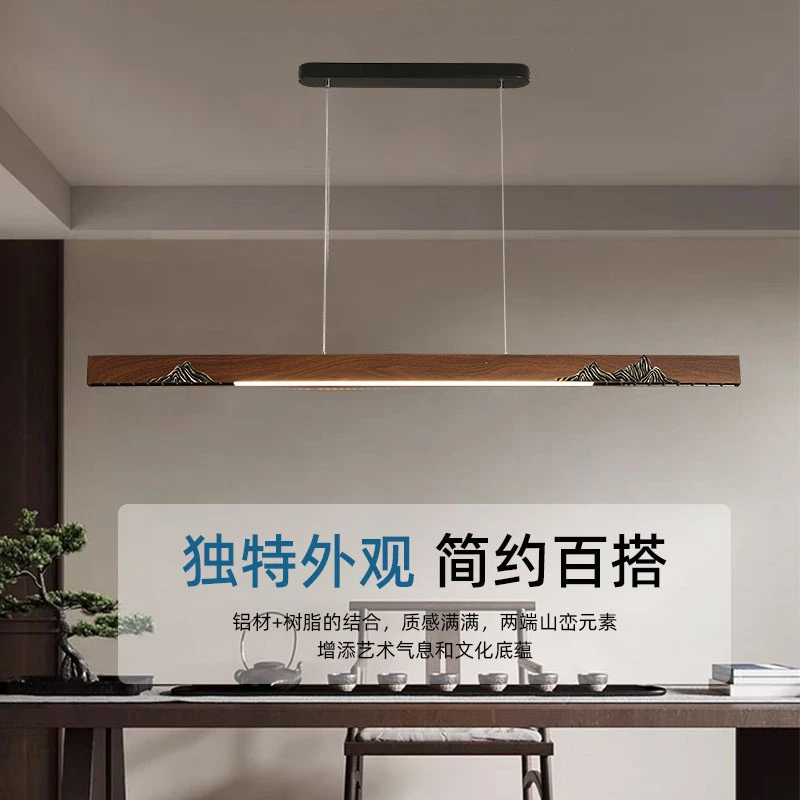 铭博新中式茶室吊灯禅意吧台装饰灯具现代简约创意长条餐厅吊灯