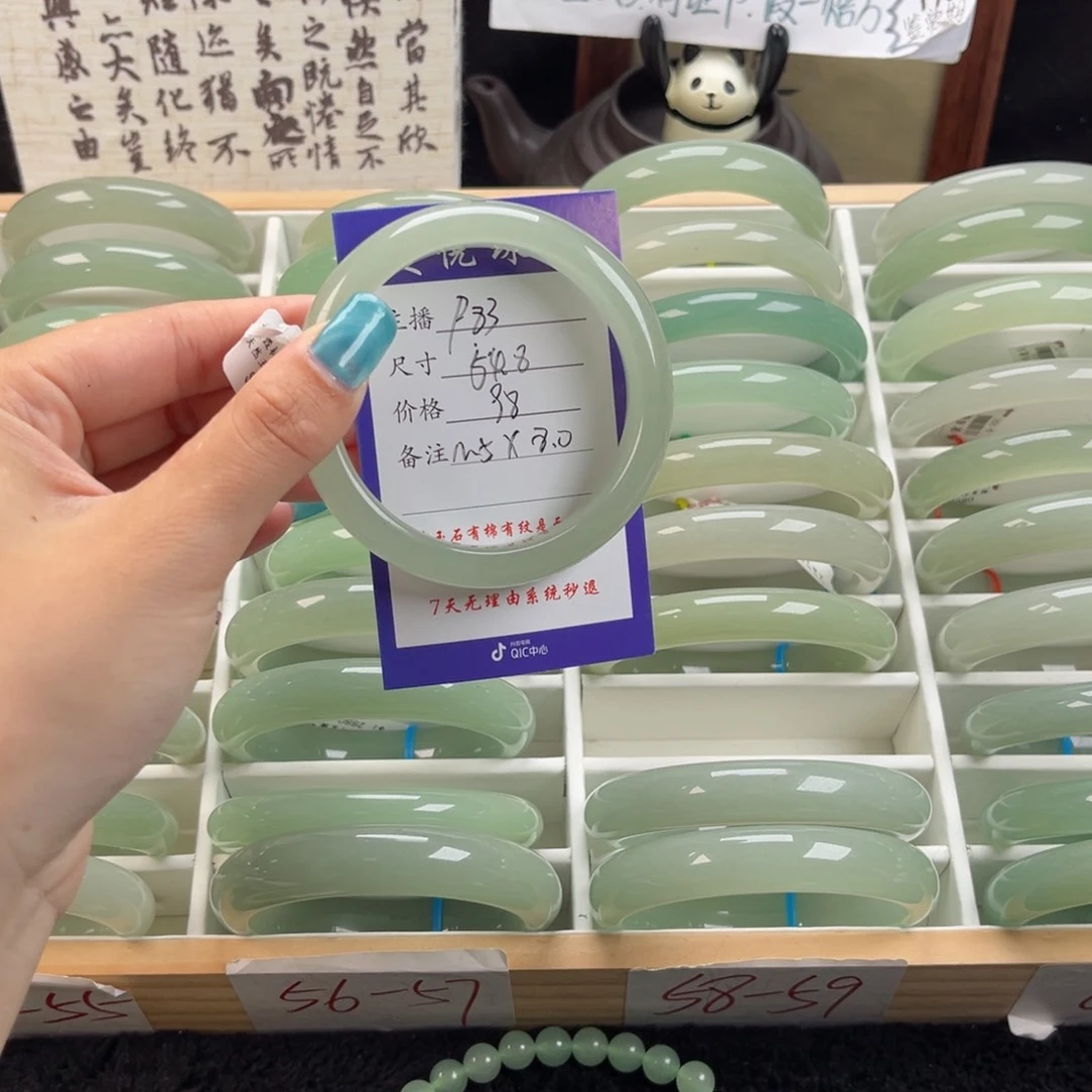 石英质玉手镯未镶嵌*️****