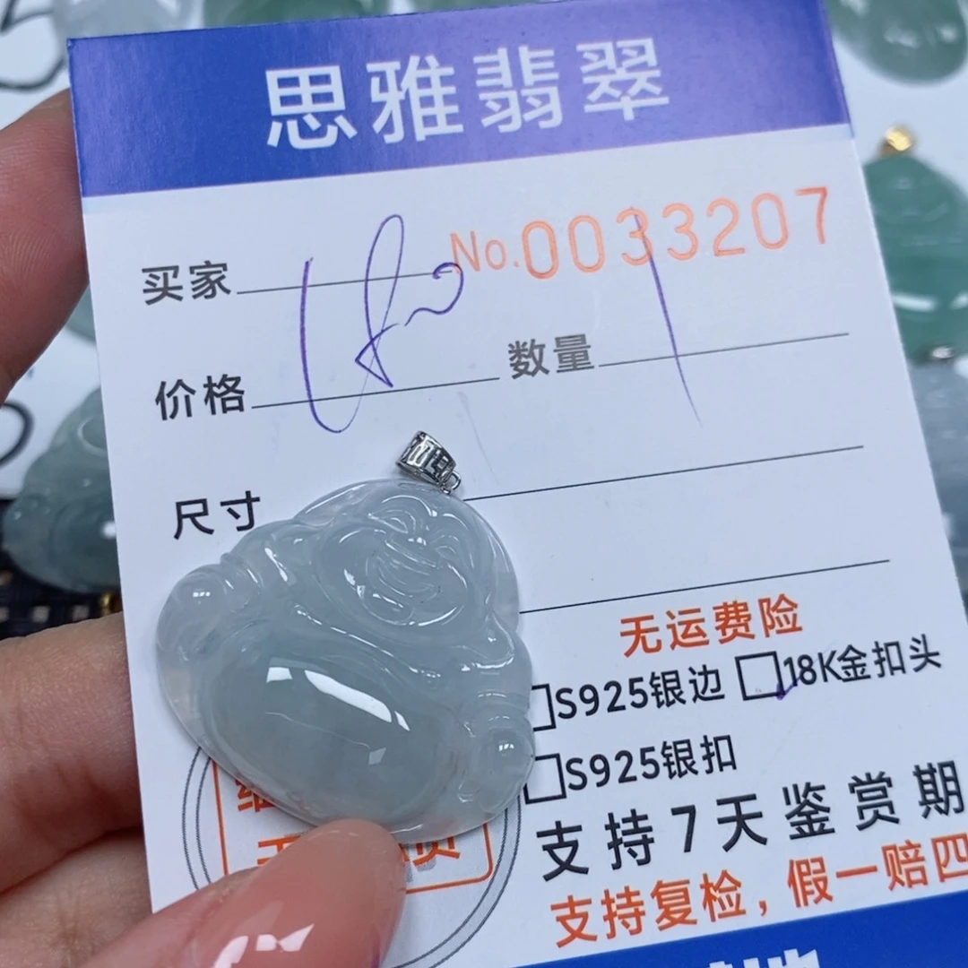 翡翠未镶嵌颈饰天然缅甸翡翠