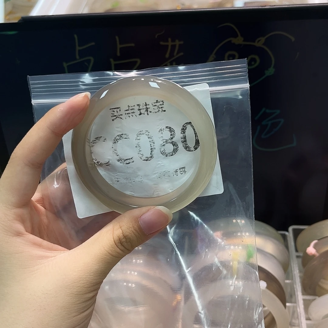 玛瑙/玉髓合金手镯cc080