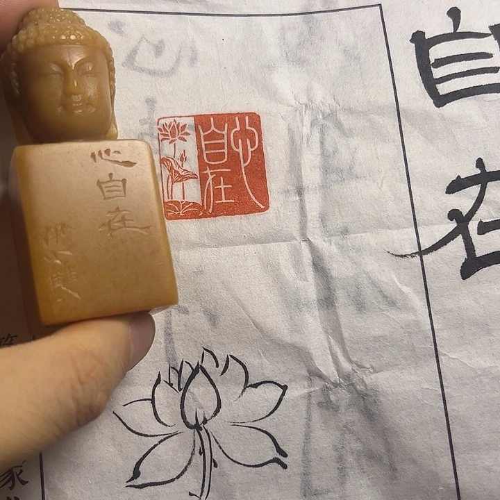 寿山石印石1111111111111111