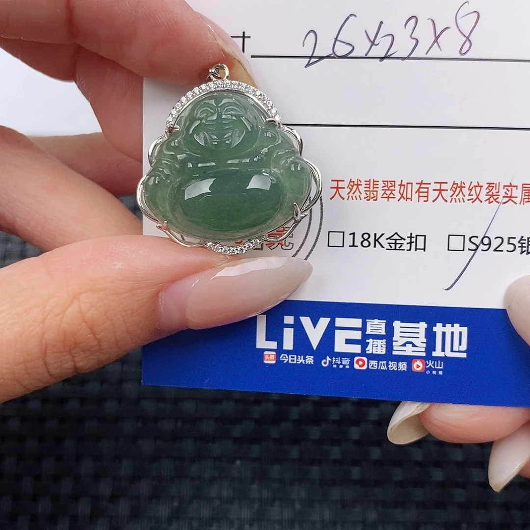 颈饰银S925镶嵌翡翠吊坠