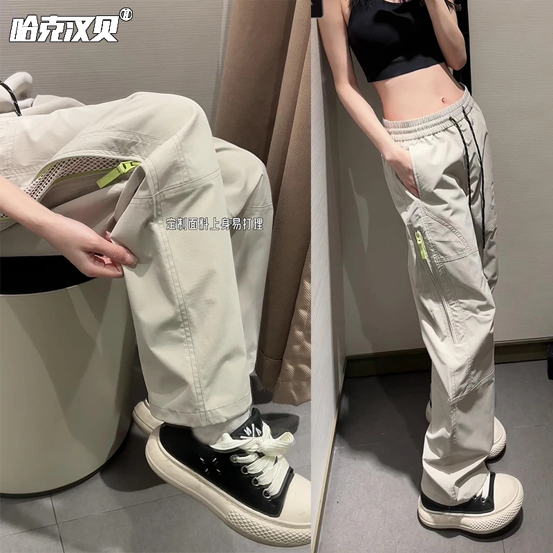 拉链网格透气速干裤男女同款早秋工装冲锋裤潮流宽松直筒休闲裤子