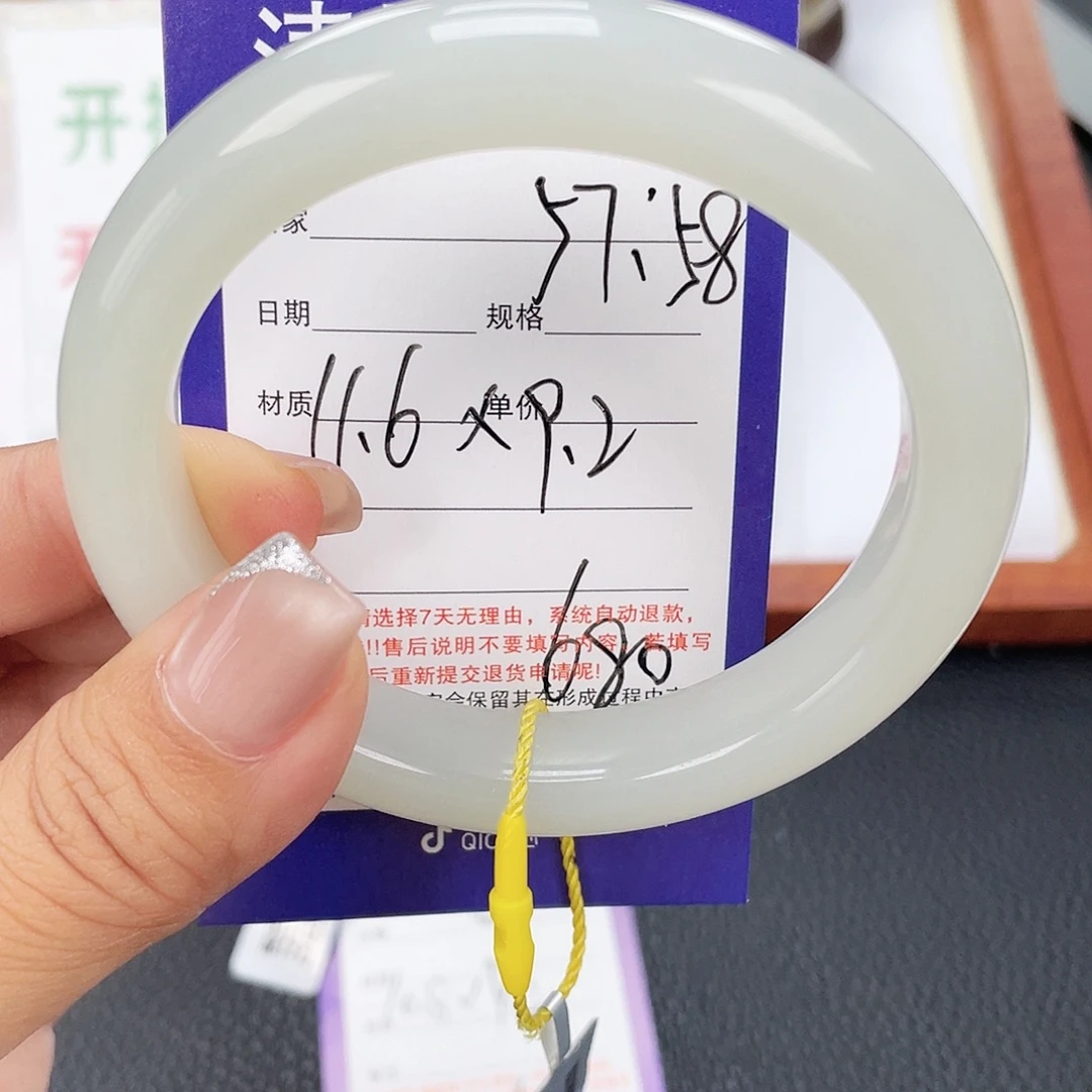 和田玉未镶嵌手镯