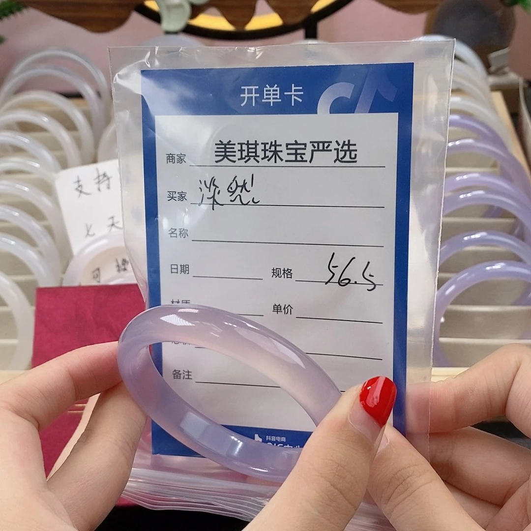 手镯玛瑙/玉髓未镶嵌淡*