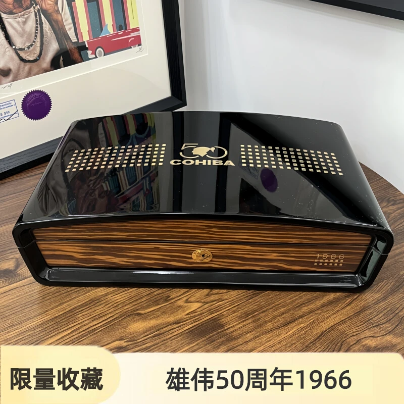高希霸雄伟50周年1966限量版雪茄保湿盒雪松木醇化醒茄箱高档礼盒