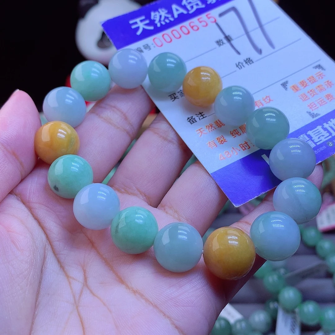 翡翠未镶嵌手链手串13