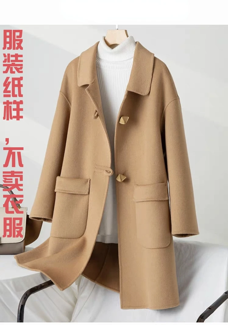 39665裁剪图纸方领落肩袖廓形羊绒半大衣纸样