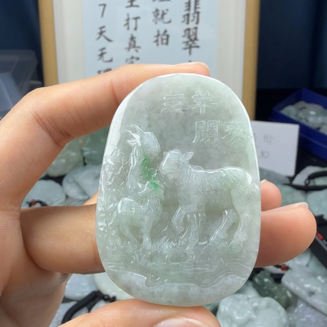 翡翠未镶嵌颈饰翡翠