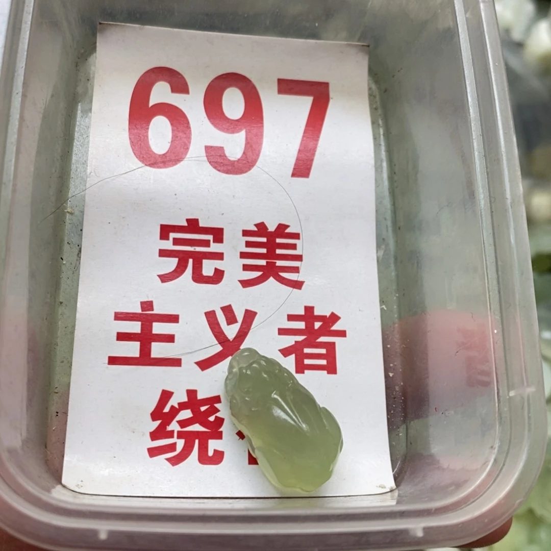 蛇纹石玉挂坠足银镀金镶嵌