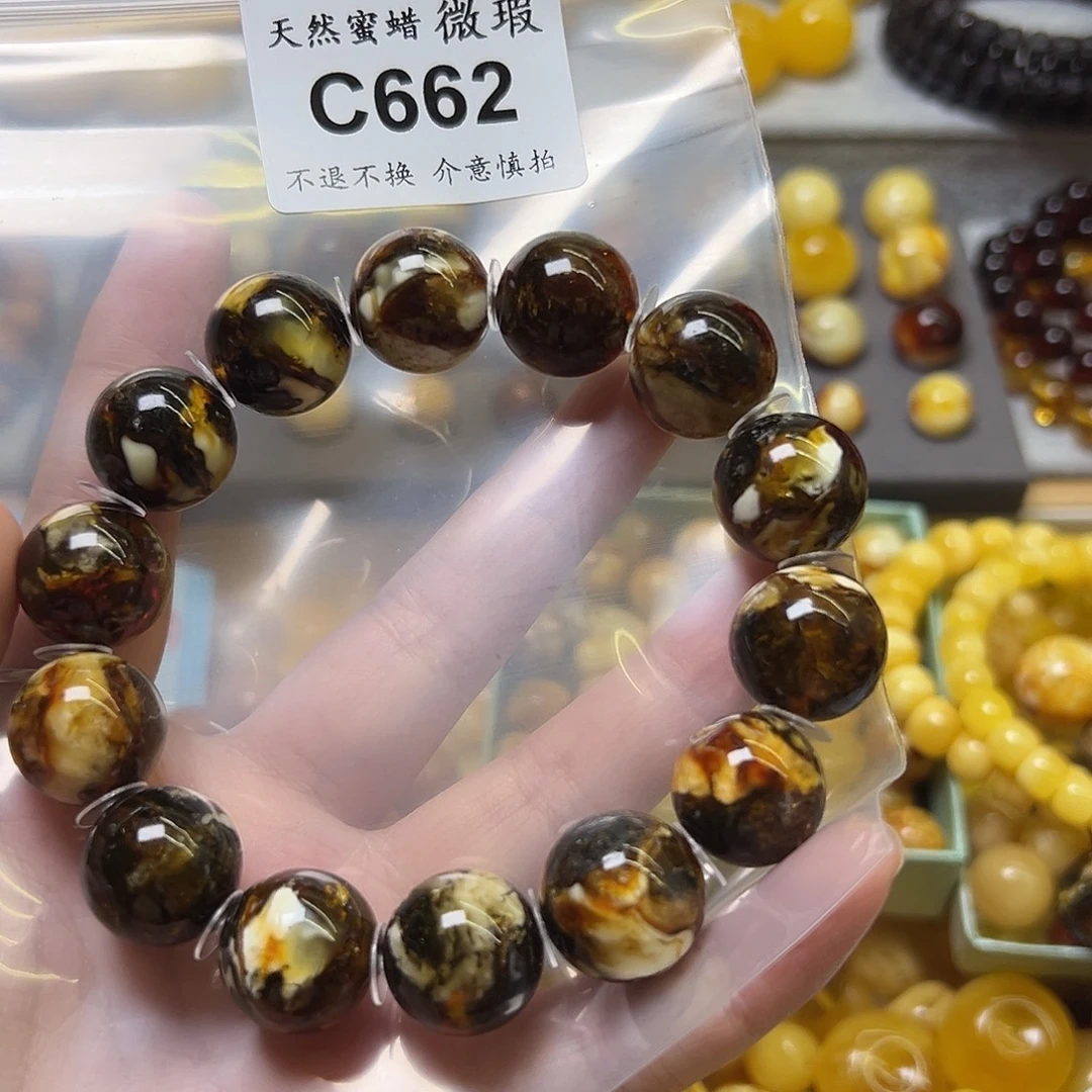 海***空蜜蜡未镶嵌裸石662号，16+mm