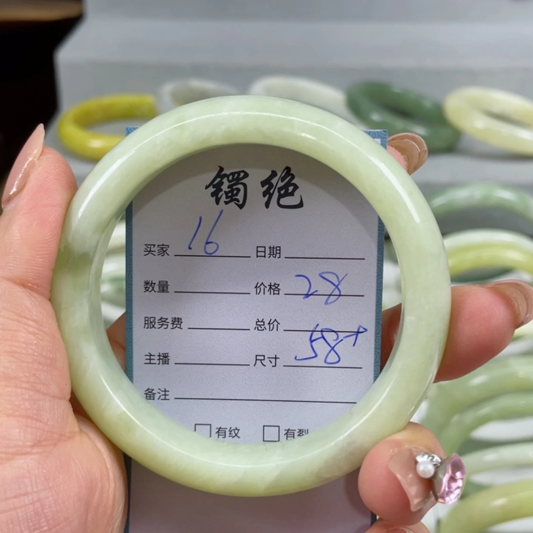 【闪购商品】蛇纹石玉手镯未镶嵌