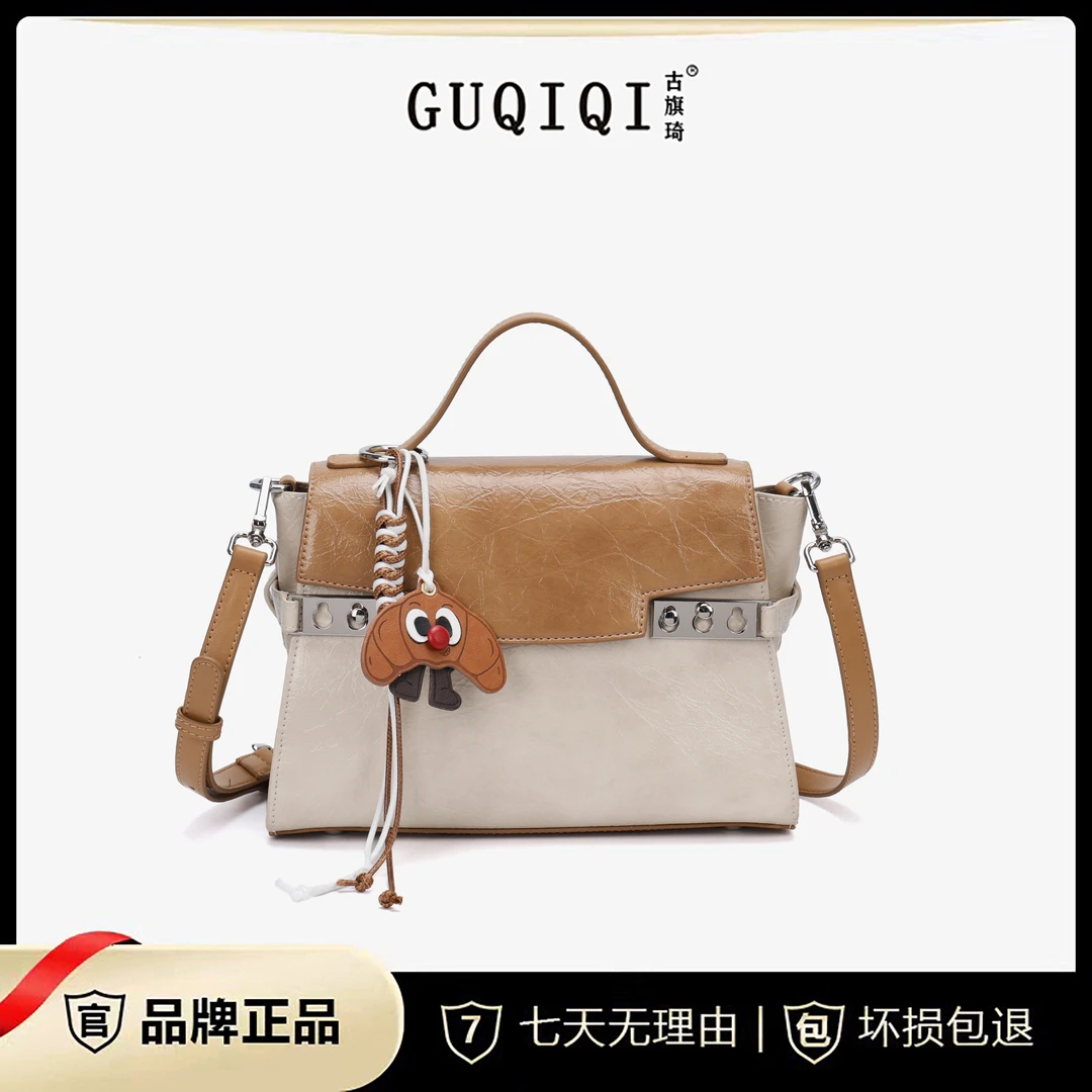 2025春季新款撞色气质单肩手提女包GQ1271