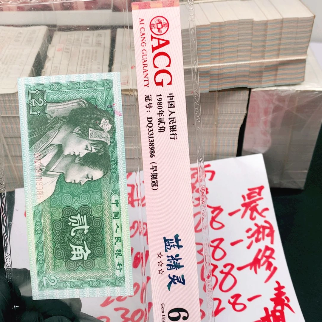 舍***得纸UH43392601一刀一刀