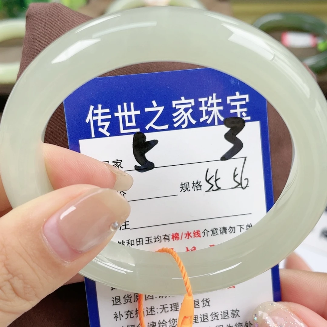 【闪购商品】未镶嵌手镯和田玉
