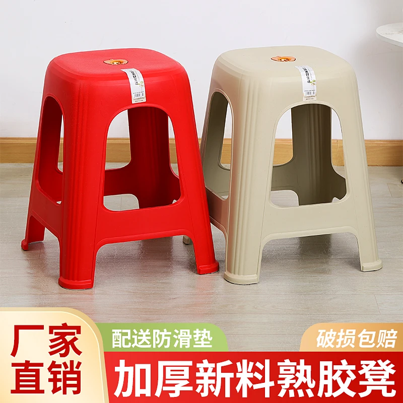 耐磨防摔板凳塑胶时尚圆凳客厅防滑餐桌椅凳子家用客厅茶几沙发凳
