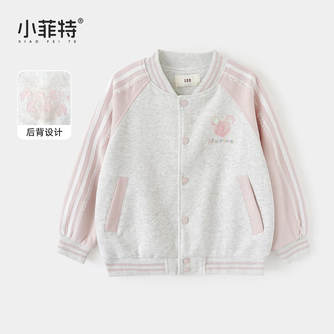 小菲特女童秋装新款棒球服中大童休闲上衣儿童时尚外套BGYQ53507