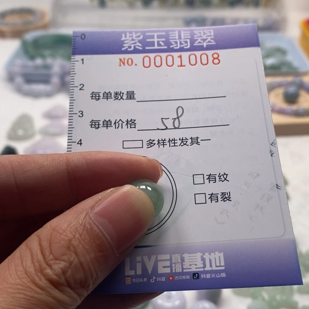 翡翠未镶嵌颈饰?挂件