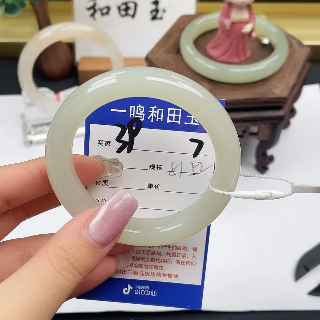 和田玉未镶嵌手镯
