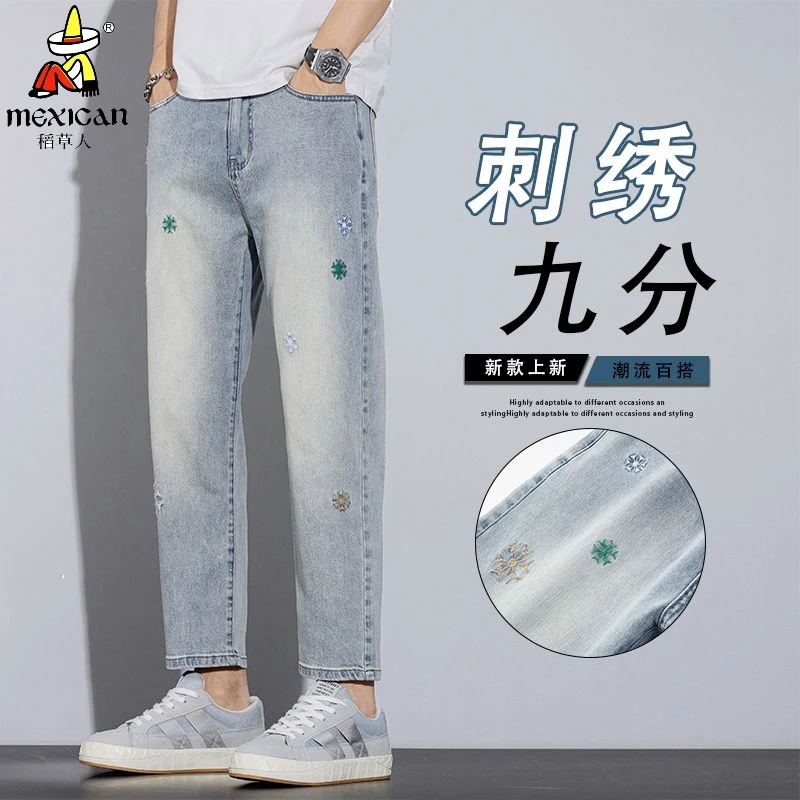 Mexican/稻草人九分牛仔裤男秋季新款宽松锥形直筒裤百搭休闲裤子