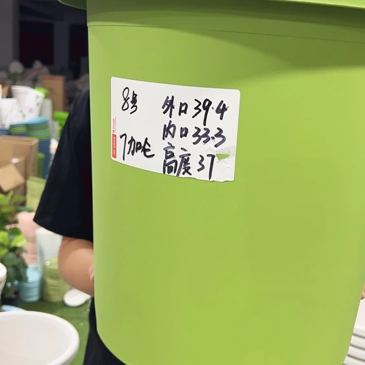特价8号口39高37果绿色5只无托