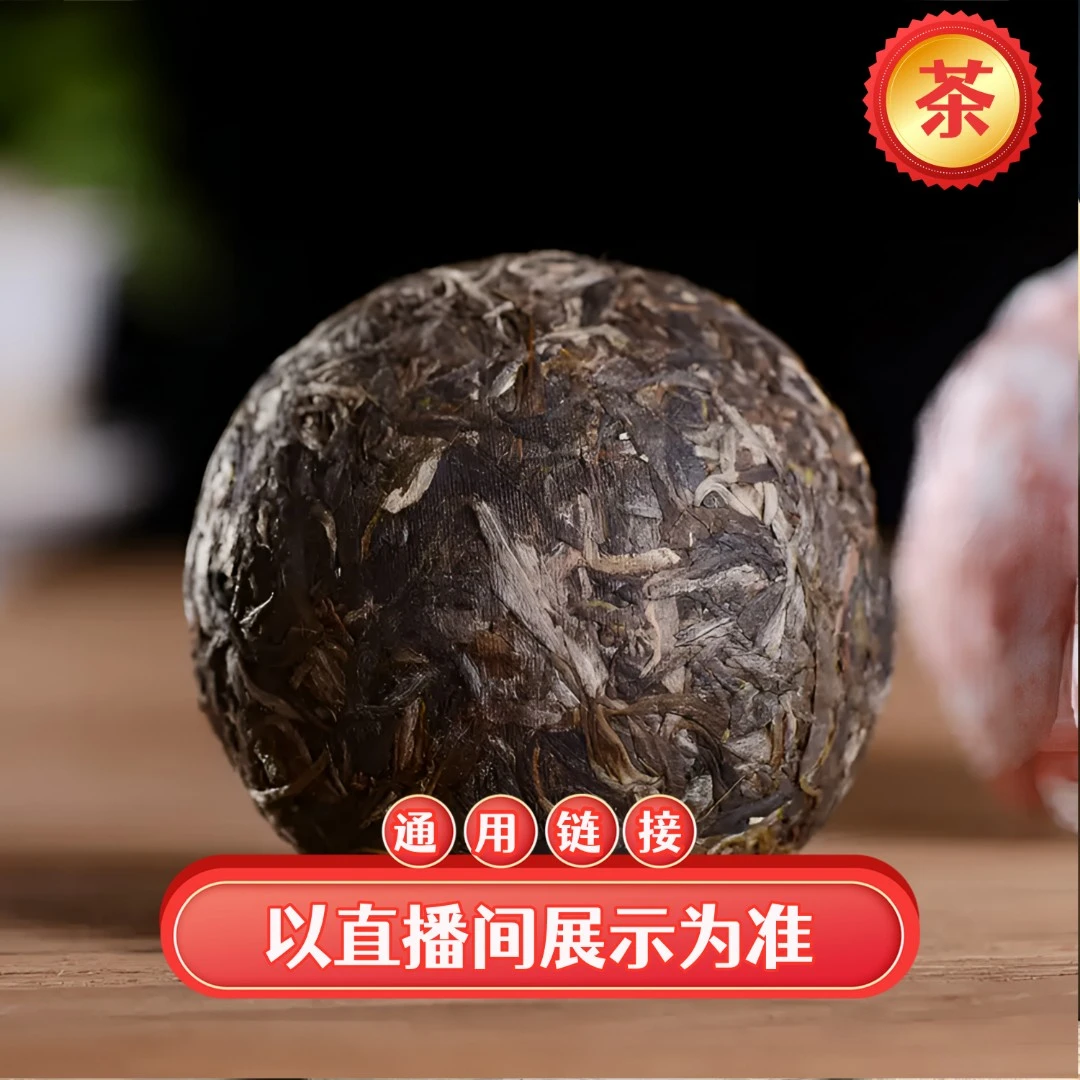 【50号】2021年冰岛南迫老寨普洱茶生茶沱茶500g