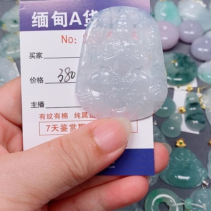 翡翠未镶嵌颈饰未镶嵌