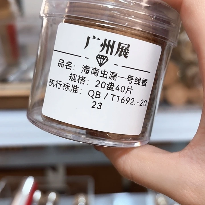 香遇专属闪购链接