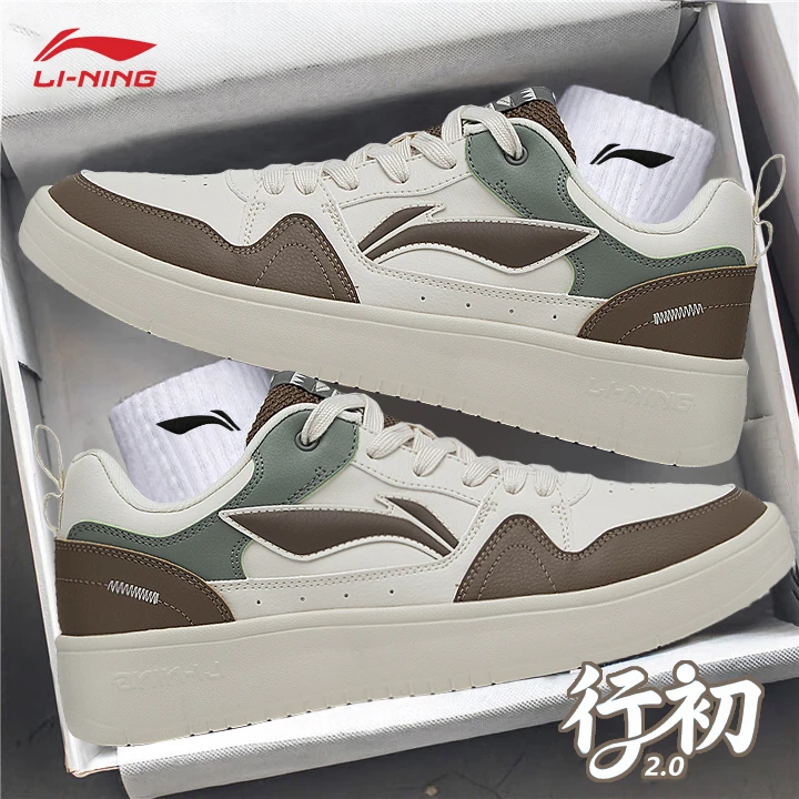 李宁行初2.0男鞋板鞋2025新款正品潮流轻便百搭休闲鞋男士运动鞋