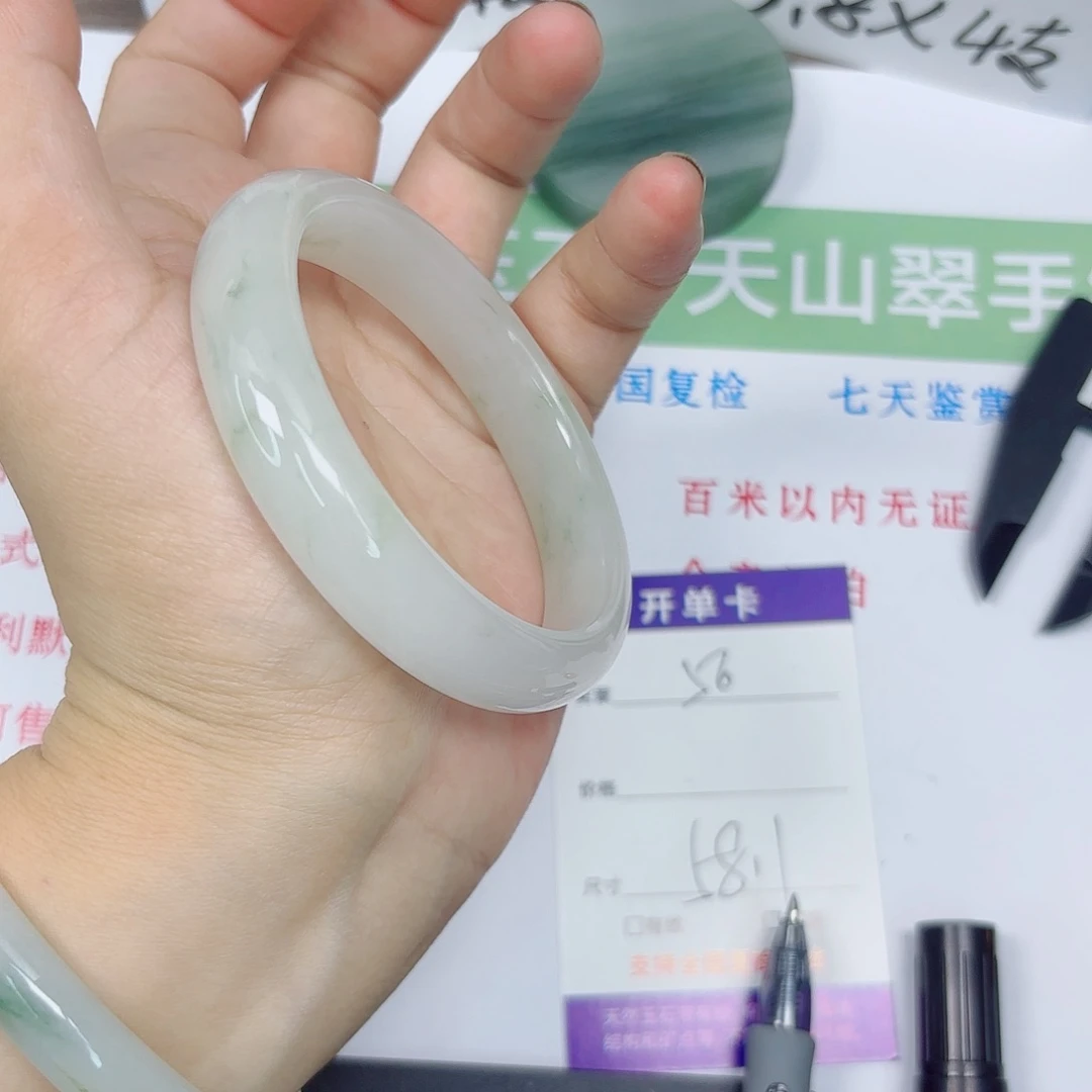 石英质玉手镯未镶嵌56/5758