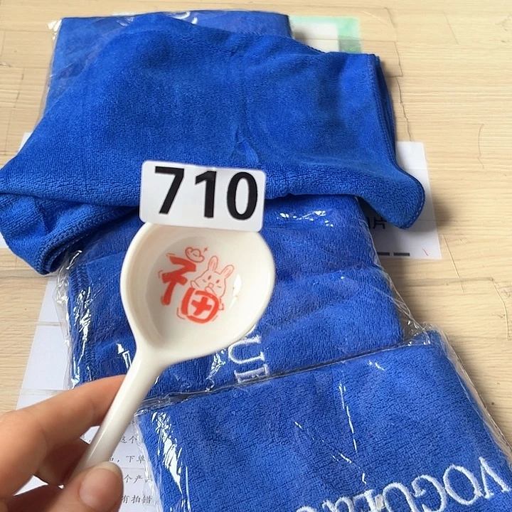 闪购商品…………………………
