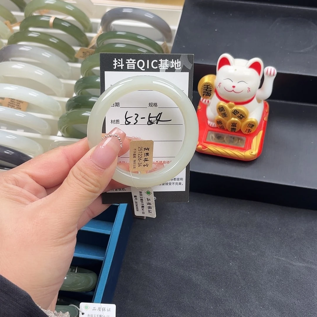 和田玉未镶嵌手镯