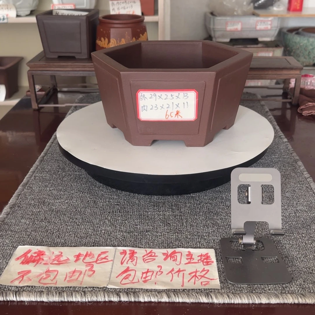 盆友居紫砂花盆直播间