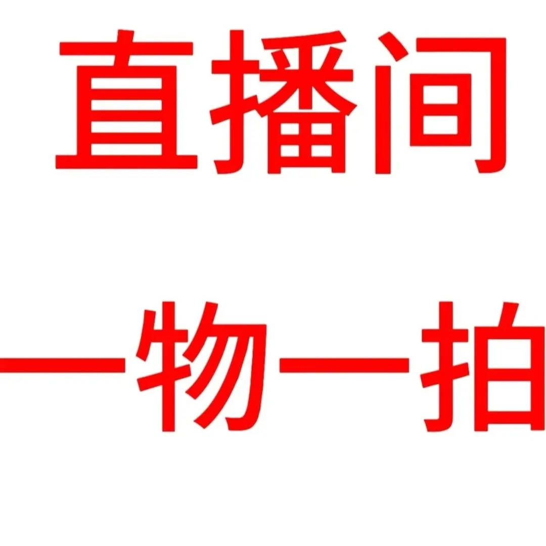 果树苗直播间一物一拍可盆栽可地栽