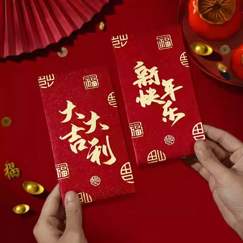 2025年蛇年烫金高级红包袋新年创意个性新款利是封过年通用压岁钱