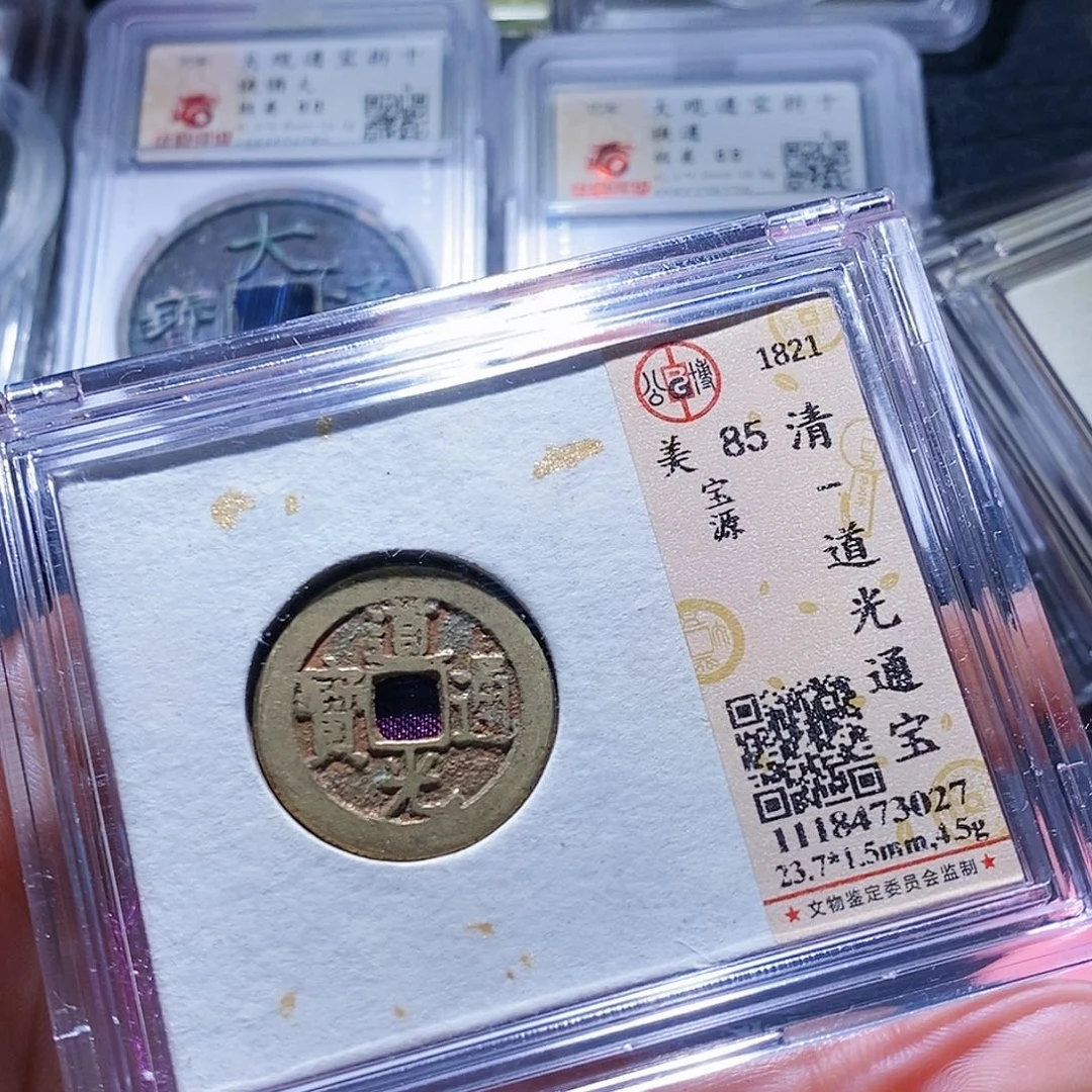 铜122哈哈哈哈哈哈还啊，b