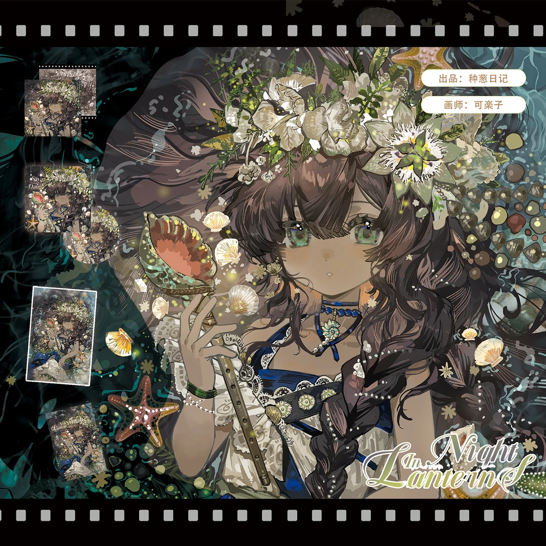 【种葱日记】重返未来1999海风往事图图石子同人谷子吧唧徽章拍立得