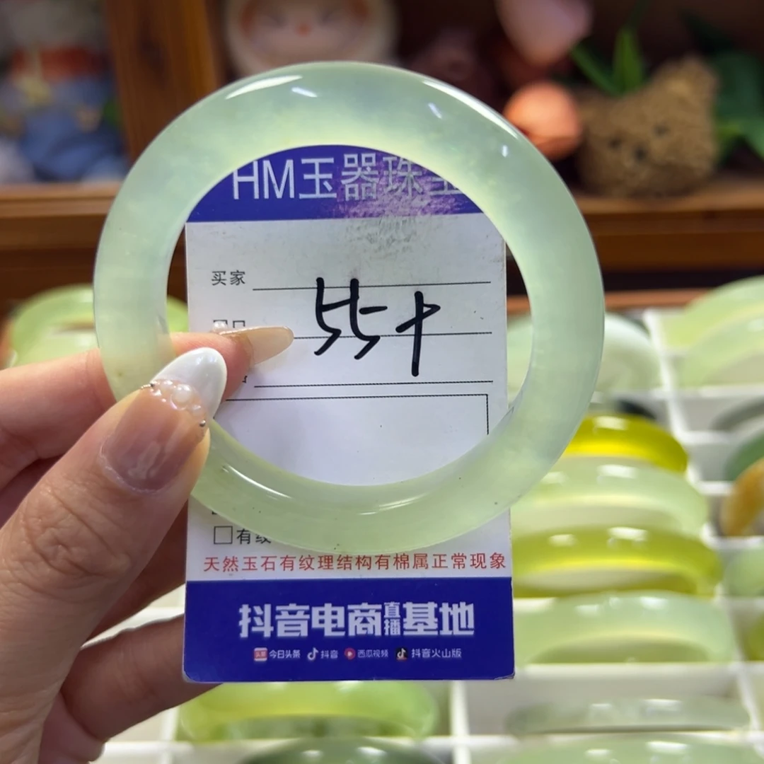 未镶嵌蛇纹石玉手镯709