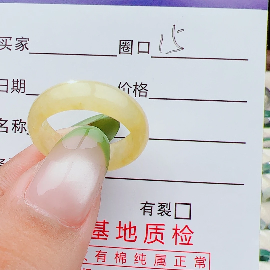未镶嵌戒指翡翠戒指