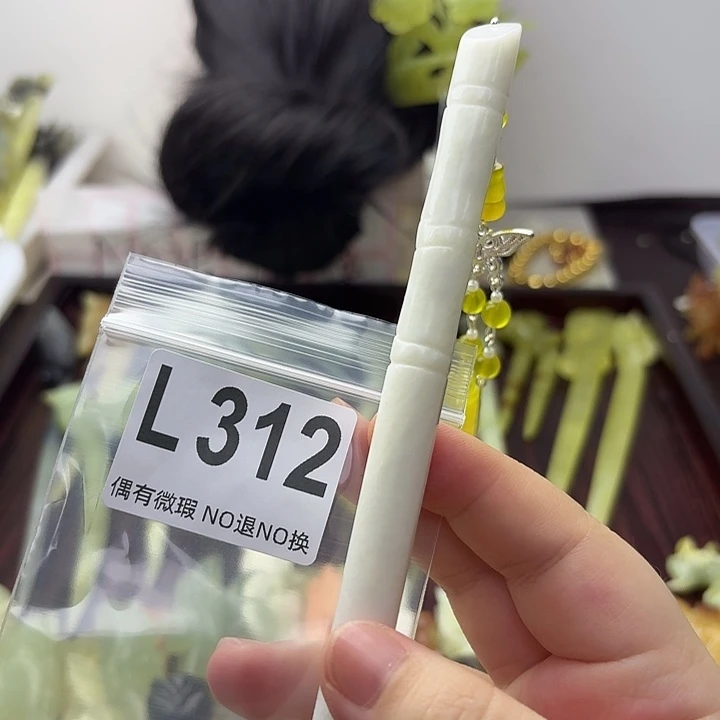 撩***物蛇纹石玉合金发饰