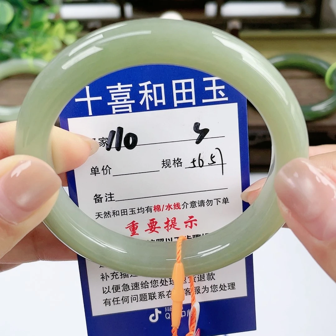 【闪购商品】未镶嵌手镯和田玉