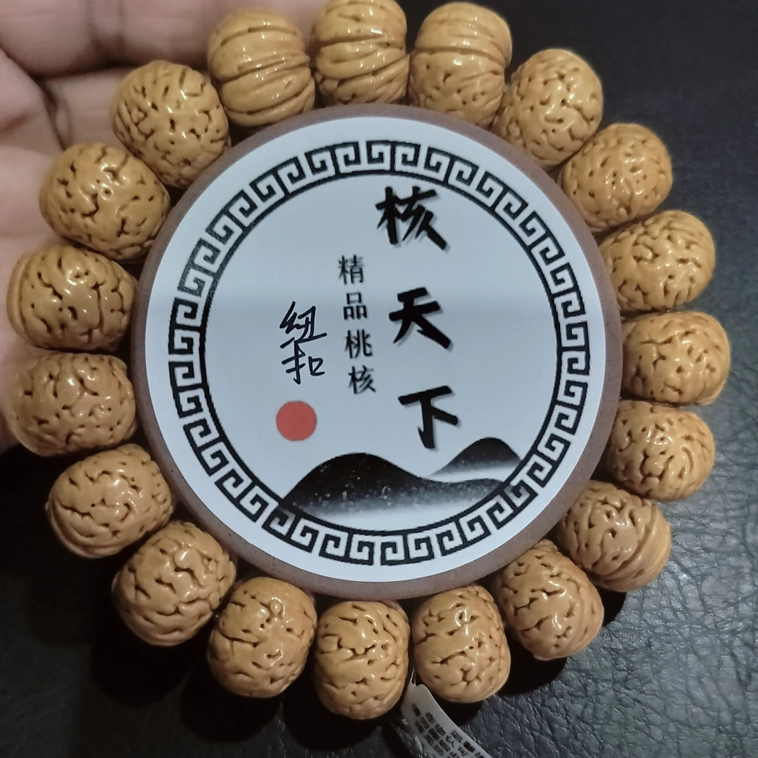 桃核手串，老树纽扣