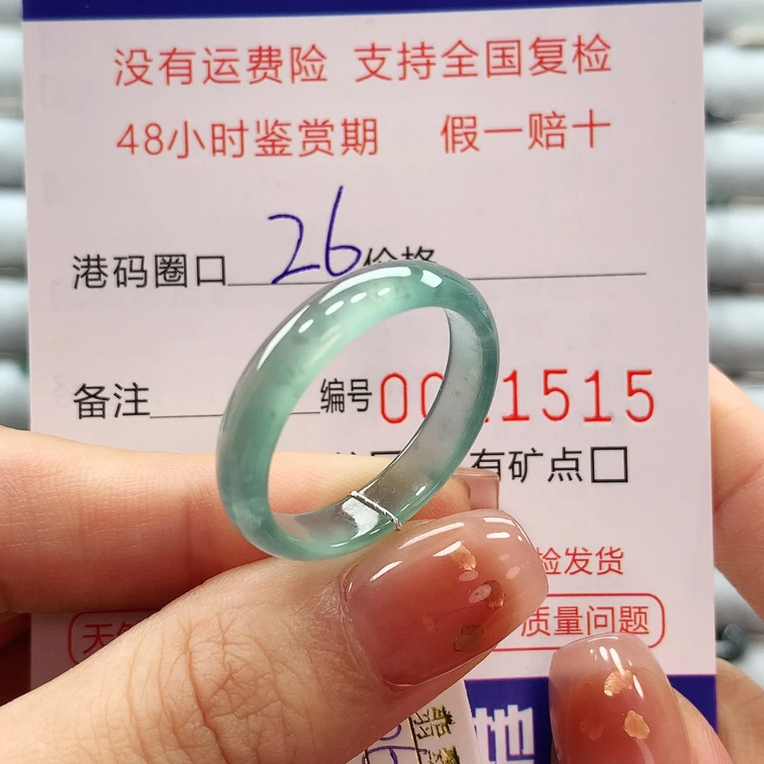 翡翠戒指未镶嵌天然翡翠a货 圈口