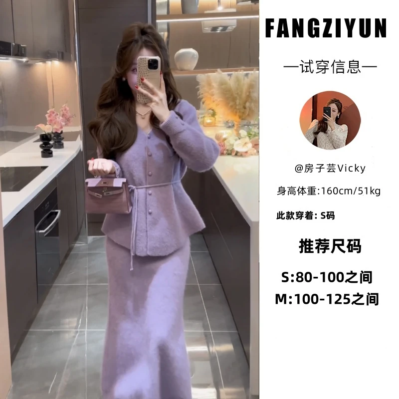 子芸定制【好运连连】针织秋冬显瘦法式长袖时尚套装预D4TZ8824A