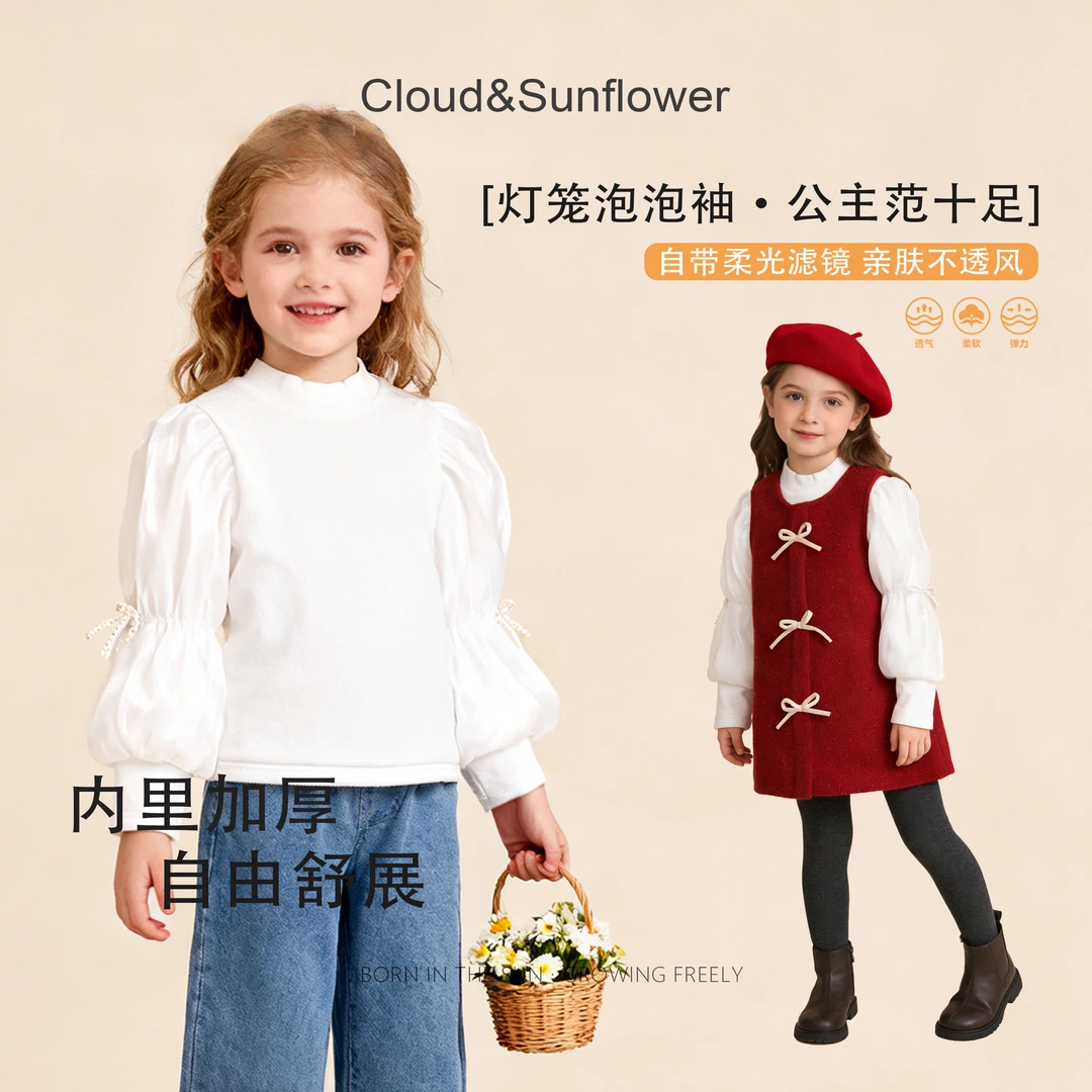 【云朵小葵】女童冬季新款纯色泡泡袖珍珠蝴蝶结休闲打底衫992192