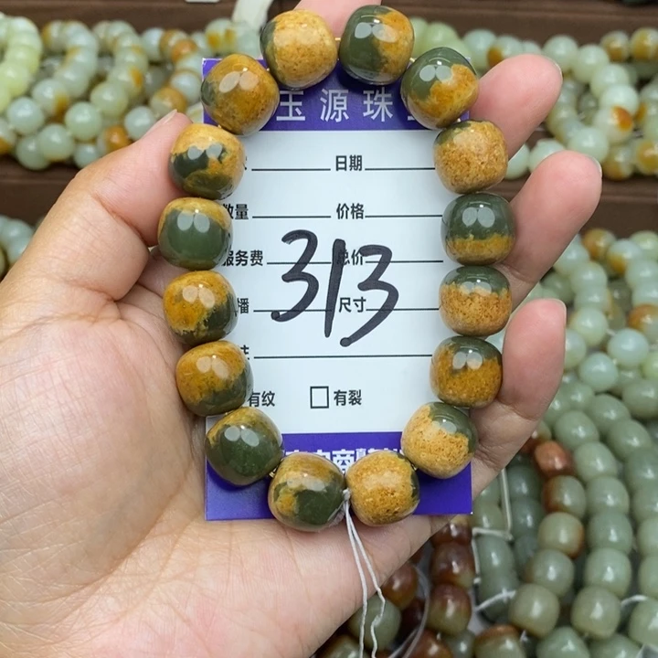 乖***叔透闪石质玉未镶嵌手链微瑕
